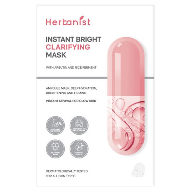 HERBANIST Instant Bright Clarifying Mask With Arbutin And Rice Ferment (35 g. x 5 pcs.)