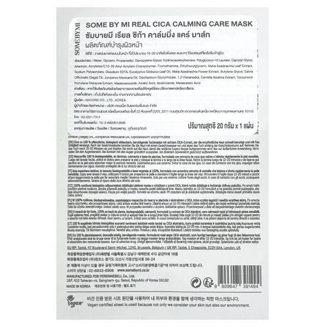 SOME BY MI Real Cica Calming Care Mask