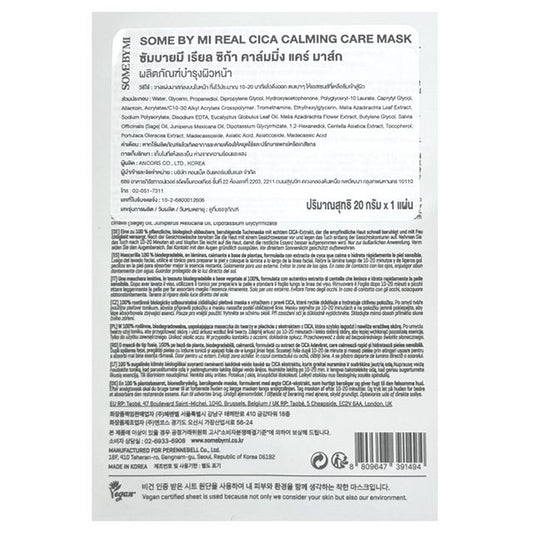 SOME BY MI Real Cica Calming Care Mask