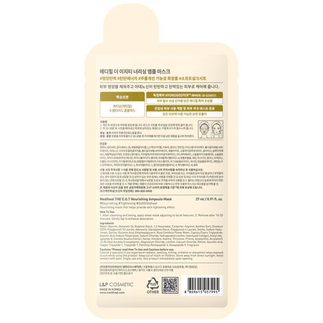 MEDIHEAL The E.G.T Nourishing Ampoule Mask