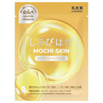 HADABIREI Mochi Skin Whitening Mask