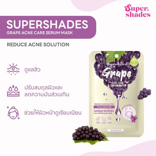 SUPERSHADES Strawberry Whitening Serum Mask - Only @ Eveandboy
