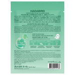 HADABIREI Mochi Skin Acne Calming Mask