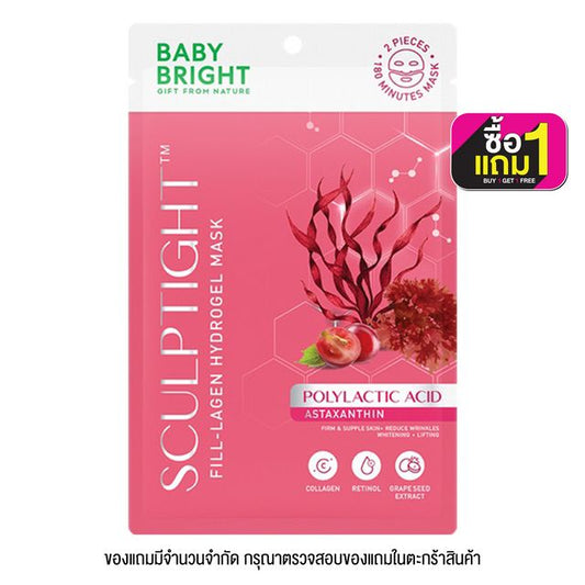 BABY BRIGHT Sculptight Fill-lagen Hydrogel Mask